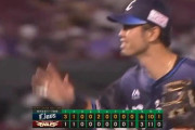 【楽天対西武14回戦】西武が６－３で楽天に勝利し３連勝！首位ソフトバンクに１ゲーム差！山川が２７号含む２安打３打点！楽天は３連敗
