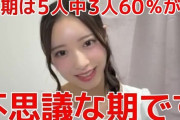 AKB 森川優ﾁｬﾝ（兵庫出身）「21期生は全員地方組…埼玉県メンバー？埼玉は地方です！！」www
