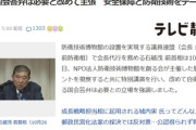 【悲報】石破っち、首相辞めてウキウキ「政治家はウケることばかりやると国は滅びる。ウケないことを言わないでどうするんだｗ」