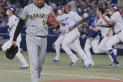 阪神・加治屋、昇格即登板　9回圧巻投球も10回に悪夢　