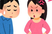 【悲報】ソシャゲ大好きツイッター民(既婚)さん、とんでもないことを妻に言ってしまい逃げられる