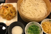 ヨッメ（30）「丸亀製麺の釜揚げうどんうまい！ﾊﾟｸﾊﾟｸ」ワイ（31）「ハハッいっぱい食べなさい。」