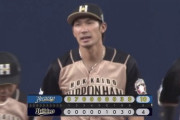日ハム、打線がつながりオリックスに勝利！近藤1号3ラン！大田4打点の活躍！マルティネス6回1失点で今季初勝利！