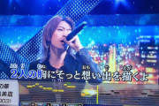 カラオケバトルで元ViViDのSHINが雪の華歌ったんやが超絶イケボ