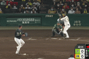 阪神１ー０ヤクルト　4回裏　大山悠輔　先制タイムリーヒット