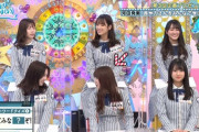 【日向坂46】加藤史帆、大喜利力が爆発ｗｗｗｗｗｗｗｗｗｗｗ