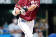 【謎】楽天・辰巳（.263 9 43 ops.726　5300万→？）、何故か揉めまくって自費キャンプする模様