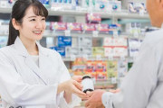 【悲報】薬剤師、ガチでオワコンになりそうｗｗｗｗｗｗｗｗｗｗｗｗｗｗｗｗ