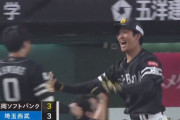 柳町達、第2号3ランホームランでホークス同点ｷﾀ――(ﾟ∀ﾟ)――!!