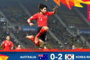 サッカー韓国代表、東京五輪出場決定！オーストラリアを2-0で下す