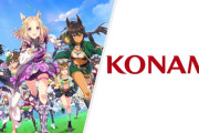 ウマ娘がコナミの特許違反で訴えられた時はウマ娘擁護多かったのに、パルワ問題は任天堂派の方が多いのはなぜなのか・・・