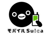 JR東日本､モバイルSuicaの位置情報で改札フリーに 2028年度以降の実用化を目指す 個人間送金も