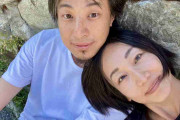 「摂食障害を治していく上で、ひろゆき君は欠かせない存在だった」“論破王”の妻が明かす壮絶な半生と、ひろゆきの王子様エピソード