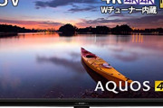 4Kテレビ買った