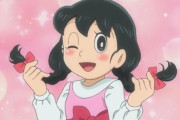 ドラえもんの「しずかちゃん」とかいう女
