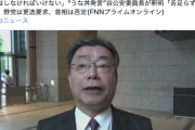 【カミツキうな丼】立憲・蓮舫さん「職責を離れて存分に食事の時間を楽しんでください」