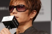 【最強のヒモ】GACKT、元ホストだった！「経済的に支援してくれる女性を探して…」