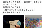 【悲報】プリキュア界隈、また荒れる。今度は大阪プリキュア展の物販が4時間並んでも買えず日付けをまたいでしまい、更に…