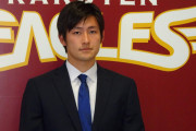 楽天イーグルスにめっちゃイケメンがいる件wwwwww