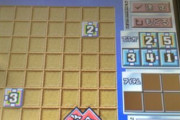 DSのパズルゲームで超マイナーながら名作と名高い『数陣タイセン』って神ゲー知ってる奴いるか？