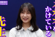 鈴木絢音ちゃん、眼鏡フェチ説！！！【乃木坂46】