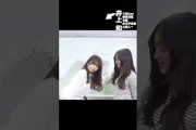キスする寸前のなぎ…が可愛い！乃木坂46の井上和など