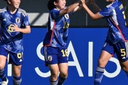 U17日本女子代表、菊地花奈2発など中国に4-0完勝！U17女子W杯へあと1つ、準決勝は韓国と対戦