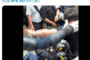 【動画】広島で反G7デモしてるパヨさん達、秒で制圧されるｗｗｗｗｗｗ