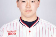 【悲報】ヤクルトの嘉手苅浩太が新型コロナに感染