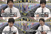 【動画あり】パチンコの「チャージの確率がおかしい」問題、検証されてしまうｗｗｗｗｗ
