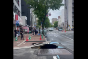 【悲報】福岡で道路陥没が発生。結構ヤバそう…