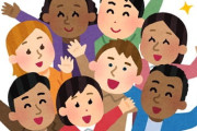 日本人が減り「外国人が増えた」市区町村ランキング･･･5位は埼玉県川口市、4位京都市、ではトップ3は？