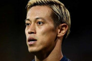 【画像】本田圭佑さん、サッカーの試合を完全変装でスタンド観戦するも溢れ出るオーラのせいでバレバレｗｗｗｗ