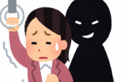 「共通テストの日は痴漢しても通報されない」Xで痴漢行為を煽った男が書類送検「こんなことで警察が来るとは思わなかった」