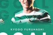◆EL速報◆予選3回戦FKヤブロネツ戦、セルティック古橋亨梧、移籍後初ゴール！