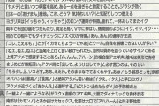 京都の人の喘ぎ声って「いっちゃうどす！いっちゃうどす！」とかいうんか？