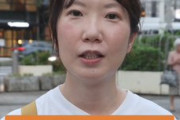 お前ら一般のプロ市民を攻撃するのやめろよ　〜　デニー一派の市議「スタッフでなく一般市民です、攻撃しないで」と謎投稿