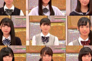 【日向坂46】みんな落ち着け、スタジオ初登場まで慌てなくていいぞ。
