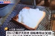 野球場の「選手プロデュース弁当」って大抵マズいよな