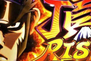 【朗報】新作スロット番長4が「覇権」取りそう