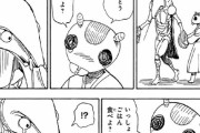 【画像】ワイ、「ハンターハンター」を読みこのシーンで号泣する