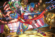 【パズドラ】全回復スキル・100万追撃LS！「浴衣プレーナ」発表に対する反応まとめ