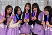 【乃木坂46】6期生のコールとペンライトカラー一覧がこちら！！！