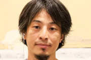 負けたところでひろゆきは失うものは無いからなあ　～　ひろゆき氏「“ひろゆき離れ”の結果をお知らせします」フォロワー数はまさかの…