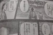 【キングダム】のホウケン、「実はヒーリング能力を持っていた」とかいう設定が突然付け足される！！！！！！！！！！！