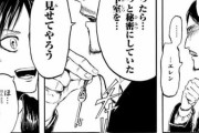 【悲報】進撃の巨人、画力が低すぎる