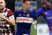 【Jリーグ】横浜FMや神戸、FC東京の日程を一部変更　ACL開催決定により