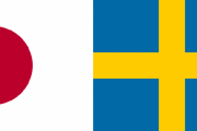 【海外の反応】日本とスウェーデン、住むとしたらどっちに住みたい？