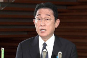 日本の岸田「韓日間に難しい問題あるが放置することはできない」＝韓国の反応