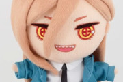「チェンソーマン ぬいぐるみ ちょこんとフレンズ パワー」予約開始！ちょこんといつでもあなたのそばに…★